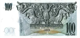 Georgia 100 Lari, 1999 reverse