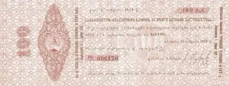  100 , 1919