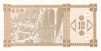 Georgia 10 Kuponi, 1993 reverse