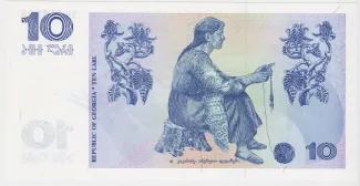 Georgia 10 Lari, 1995 reverse