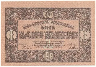  1 , 1919