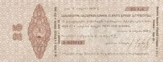  25 , 1919