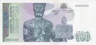 Georgia 500 Lari, 1995 P-60 obverse