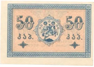  50 , 1919