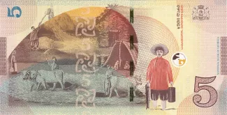 Georgia 5 Lari, 2017-2021 reverse