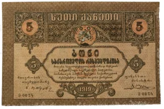  5 , 1919