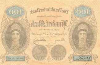 German States 100 Mark, 1890 reverse