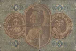 German States 5 Gulden, 1866 reverse