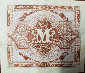 Germany 1/2 Mark, 1944 P-191 reverse