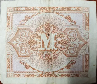 Germany 5 Mark, 1944 P-193 reverse