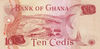 Ghana 10 Cedis, 1973-1978 reverse