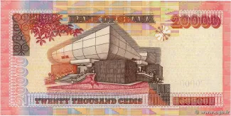 Ghana 20.000 Cedis, 2002-2006 reverse
