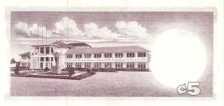 Ghana 5 Cedis, 1965 reverse