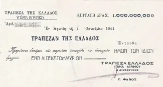 Greece 1,000,000,000 Drachme, 1944 P-149 obverse