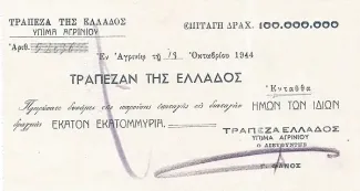 Greece 100,000,000 Drachme, 1944 P-145 obverse
