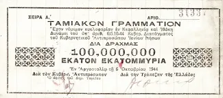 Greece 100,000,000 Drachme, 1944 P-152 obverse