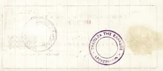 Greece 100,000,000 Drachme, 1944 P-152 reverse
