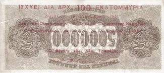 Greece 100,000,000 Drachme, 1944 P-162 reverse