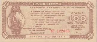 Greece 100,000,000 Drachme, 1944 P-164 obverse