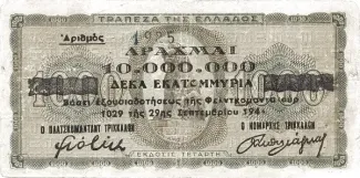 Greece 10,000,000 Drachme, 1944 P-166 reverse