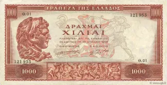 Greece 1.000 Drachmai, 1956 obverse