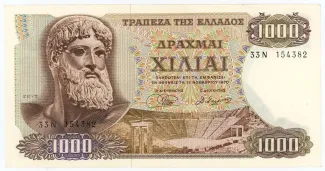 Greece 1.000 Drachmai, 1970 obverse