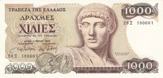Greece 1.000 Drachmes, 1987 obverse