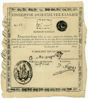  1.000 , 1822