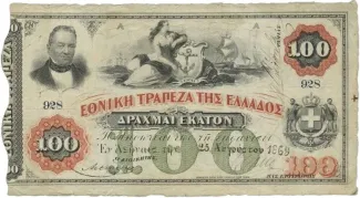 Greece 100 Drachmai, 1867-1869 obverse
