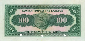 Greece 100 Drachme, 1927 P-91 reverse