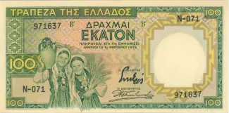 Greece 100 Drachme, 1939 P-108 obverse