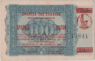 Greece 100 Drachme, 1944 P-154 reverse
