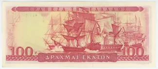 Greece 100 Drachmai, 1954-1955 reverse