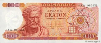 Greece 100 Drachmai, 1966-1967 obverse
