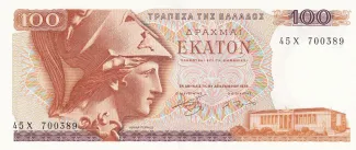 Greece 100 Drachmai, 1978 obverse