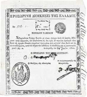  100 , 1822