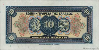 Greece 10 Drachmai 10th, 1926 reverse