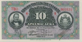 Greece 10 Drachmai 9th, 1912-1914 obverse