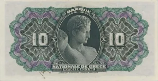 Greece 10 Drachmai 9th, 1912-1914 reverse