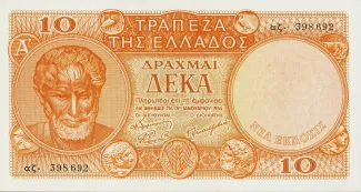 Greece 10 Drachmai, 1954 obverse