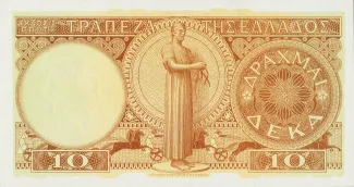 Greece 10 Drachmai, 1954 reverse