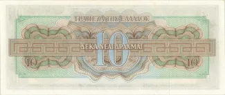 Greece 10 Neai Drachmai, 1953 P-185 reverse