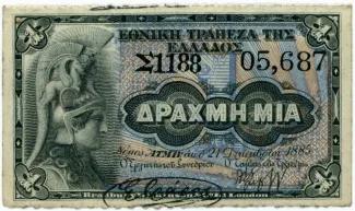 Greece 1 Drachma, 1885 obverse