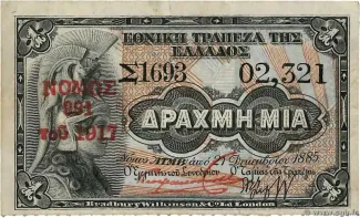 Greece 1 Drachma, 1917 obverse