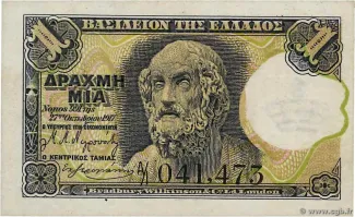 Greece 1 Drachma, 1917 obverse