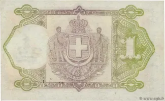 Greece 1 Drachma, 1917 reverse