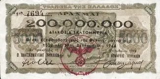 Greece 200,000,000 Drachme, 1944 P-167 obverse