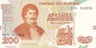 Greece 200 Drachmes, 1996 obverse
