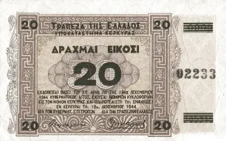 Greece 20 Drachme, 1944 P-153 reverse