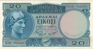 Greece 20 Drachmai, 1954 obverse